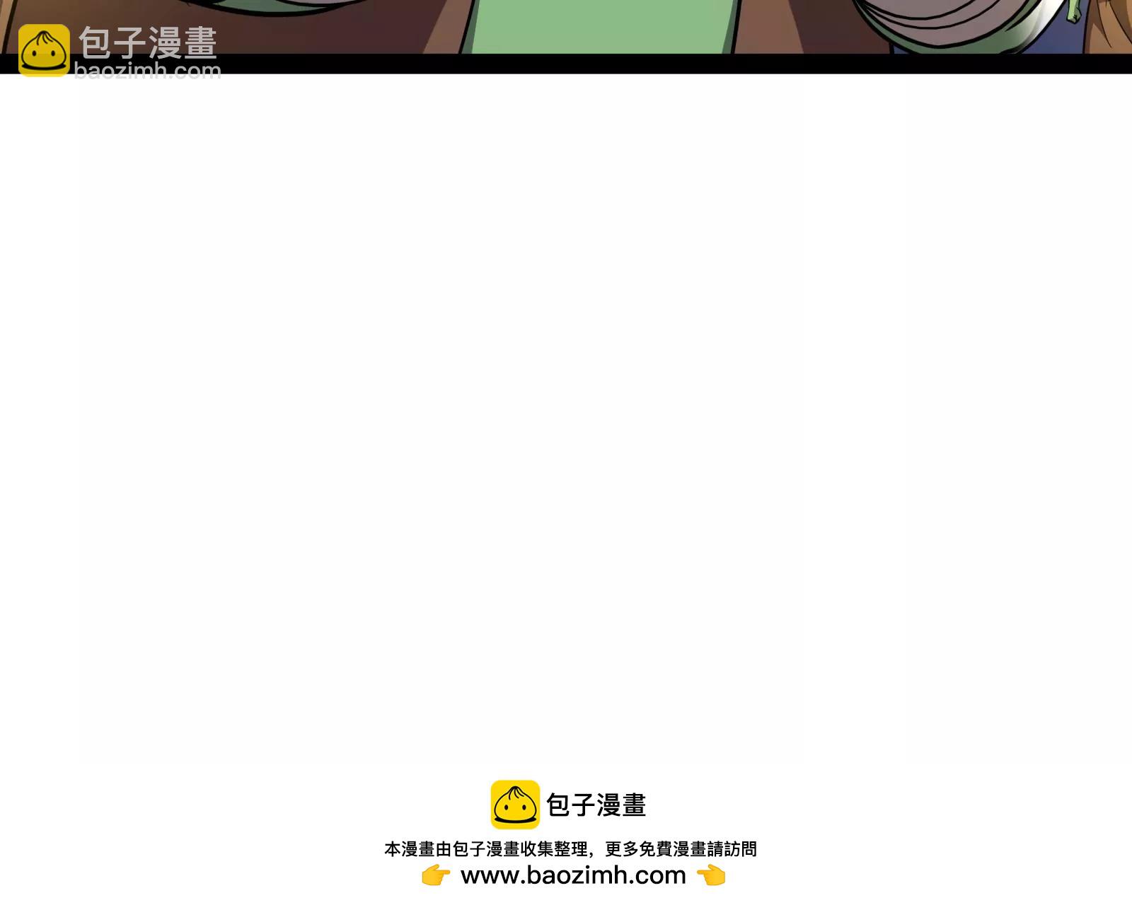 古神遊戲 - 第27話 敲詐！哥布林也有陋習(2/3) - 6